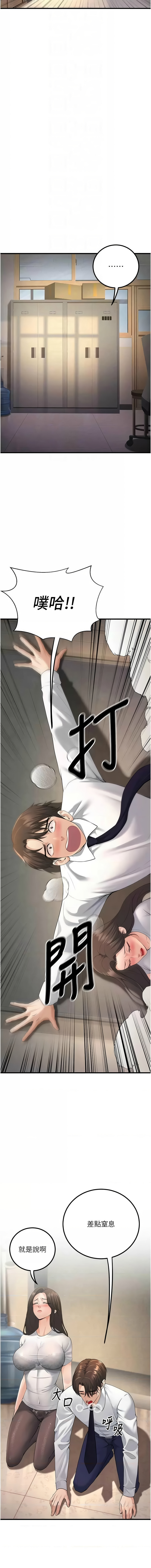 已婚学生想坏坏 | 已婚學生想壞壞 1-7 page 73 - big breasts webtoon hentai manga - read online free