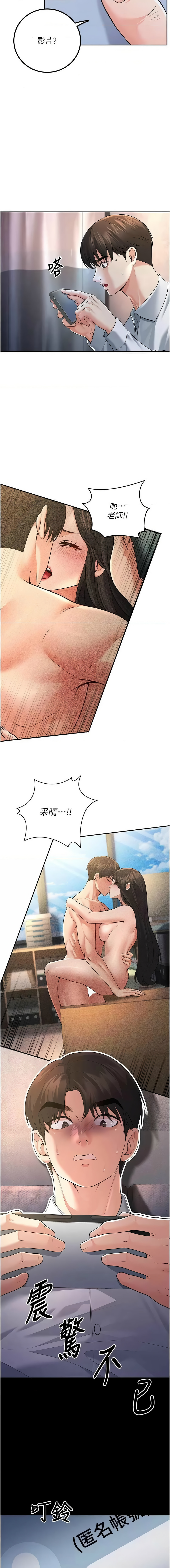 已婚学生想坏坏 | 已婚學生想壞壞 1-7 page 95 - big breasts webtoon hentai manga - read online free