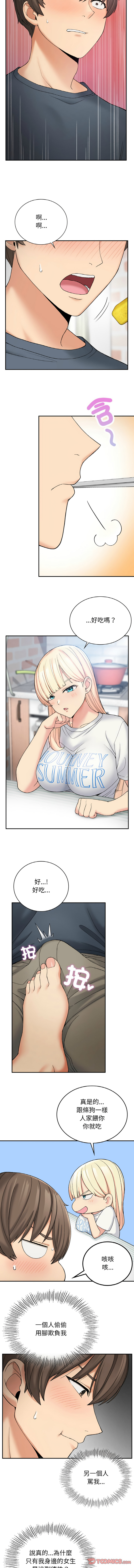 要在乡下一起生活吗 | 返乡后的春天 | 要在鄉下一起生活嗎 | 返鄉後的春天 1-25 END page 106 - big breasts full censorship hentai manga - read online free