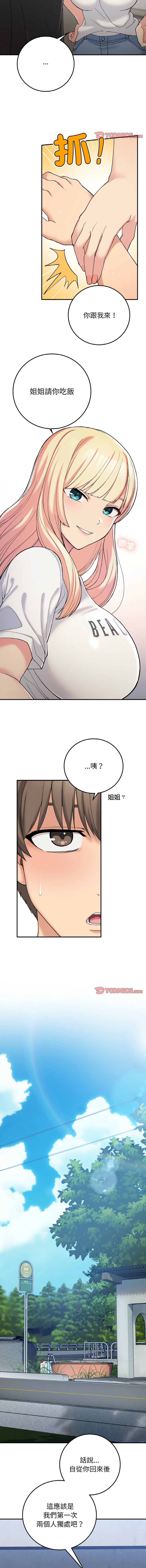 Nhentai Image