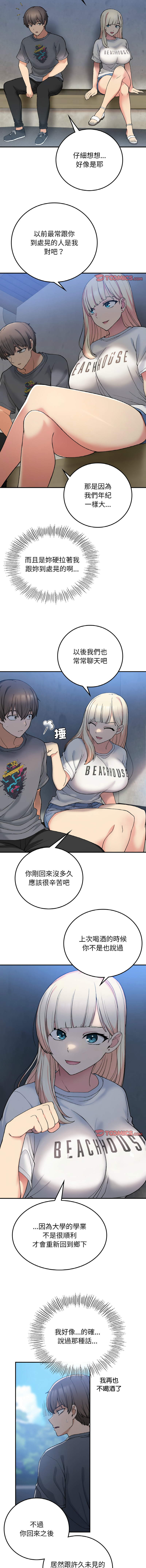 Nhentai Image
