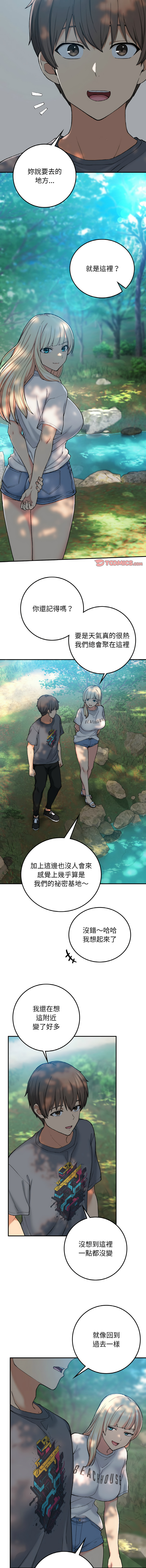 要在乡下一起生活吗 | 返乡后的春天 | 要在鄉下一起生活嗎 | 返鄉後的春天 1-25 END page 276 - big breasts full censorship hentai manga - read online free