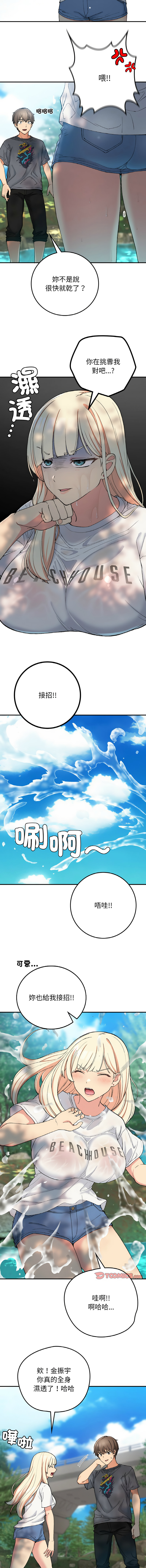 要在乡下一起生活吗 | 返乡后的春天 | 要在鄉下一起生活嗎 | 返鄉後的春天 1-25 END page 278 - big breasts full censorship hentai manga - read online free