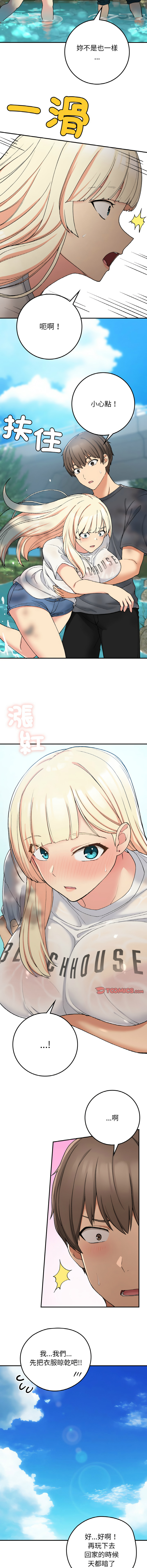 要在乡下一起生活吗 | 返乡后的春天 | 要在鄉下一起生活嗎 | 返鄉後的春天 1-25 END page 279 - big breasts full censorship hentai manga - read online free