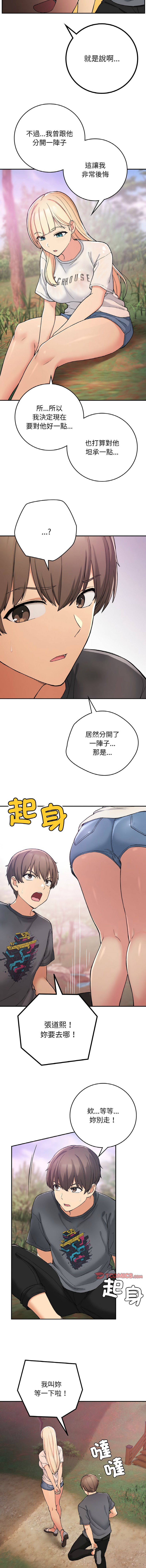 Nhentai Image
