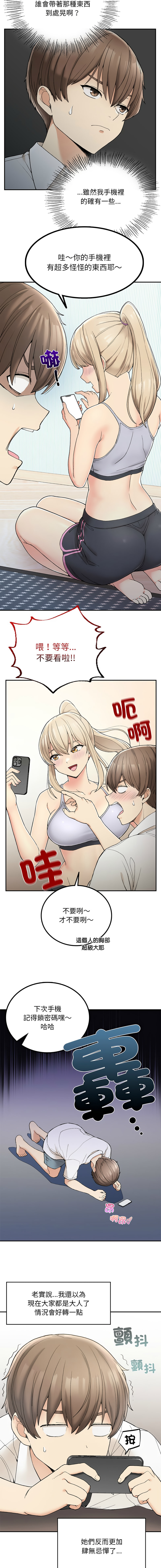 要在乡下一起生活吗 | 返乡后的春天 | 要在鄉下一起生活嗎 | 返鄉後的春天 1-25 END page 35 - big breasts full censorship hentai manga - read online free