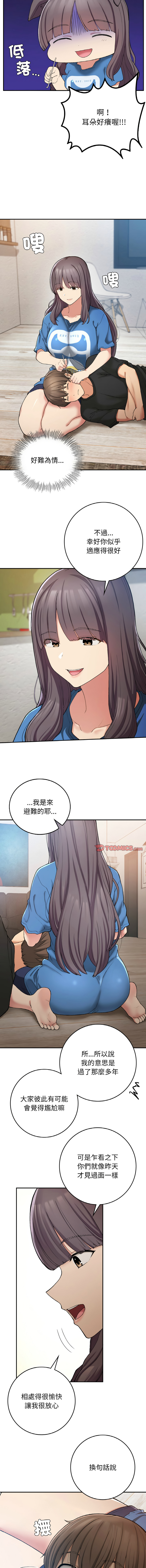 要在乡下一起生活吗 | 返乡后的春天 | 要在鄉下一起生活嗎 | 返鄉後的春天 1-25 END page 351 - big breasts full censorship hentai manga - read online free