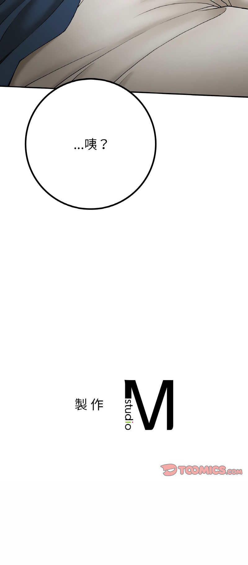 要在乡下一起生活吗 | 返乡后的春天 | 要在鄉下一起生活嗎 | 返鄉後的春天 1-25 END page 362 - big breasts full censorship hentai manga - read online free