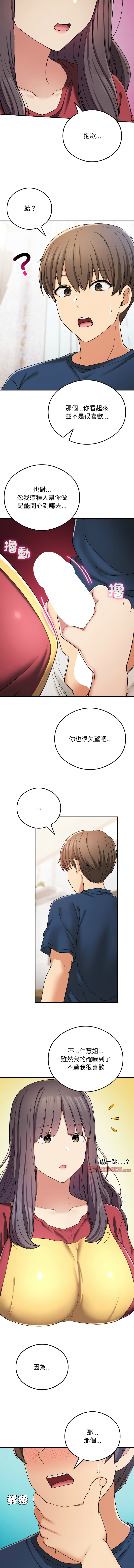 要在乡下一起生活吗 | 返乡后的春天 | 要在鄉下一起生活嗎 | 返鄉後的春天 1-25 END page 370 - big breasts full censorship hentai manga - read online free