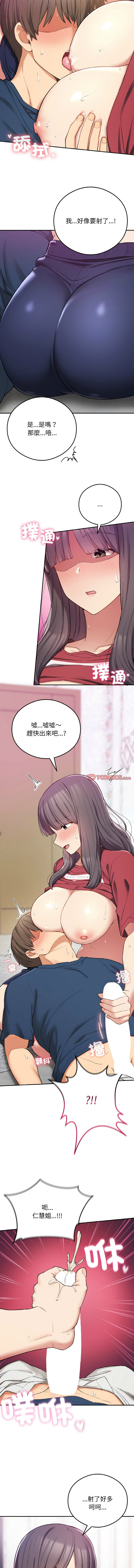 Nhentai Image