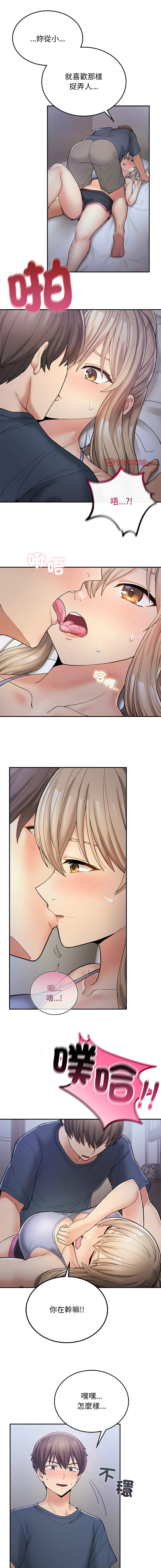 要在乡下一起生活吗 | 返乡后的春天 | 要在鄉下一起生活嗎 | 返鄉後的春天 1-25 END page 56 - big breasts full censorship hentai manga - read online free