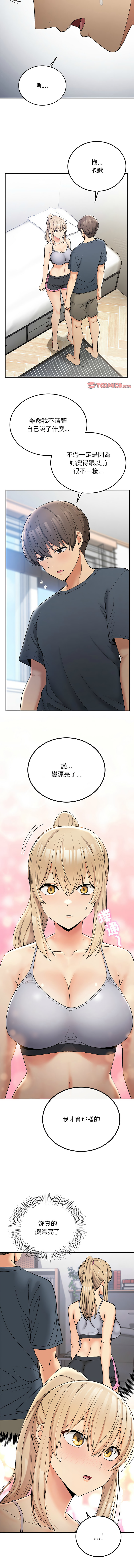 Nhentai Image
