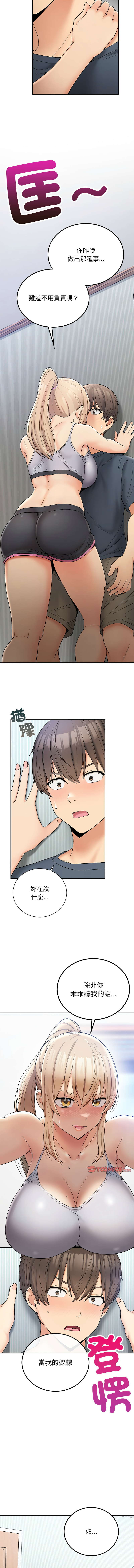 要在乡下一起生活吗 | 返乡后的春天 | 要在鄉下一起生活嗎 | 返鄉後的春天 1-25 END page 92 - big breasts full censorship hentai manga - read online free