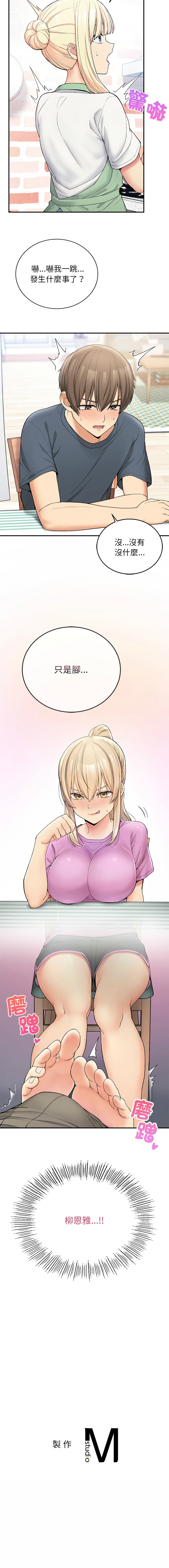 要在乡下一起生活吗 | 返乡后的春天 | 要在鄉下一起生活嗎 | 返鄉後的春天 1-25 END page 99 - big breasts full censorship hentai manga - read online free