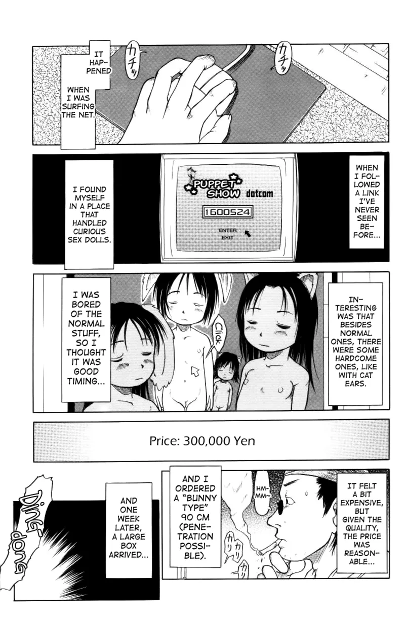Nhentai Image