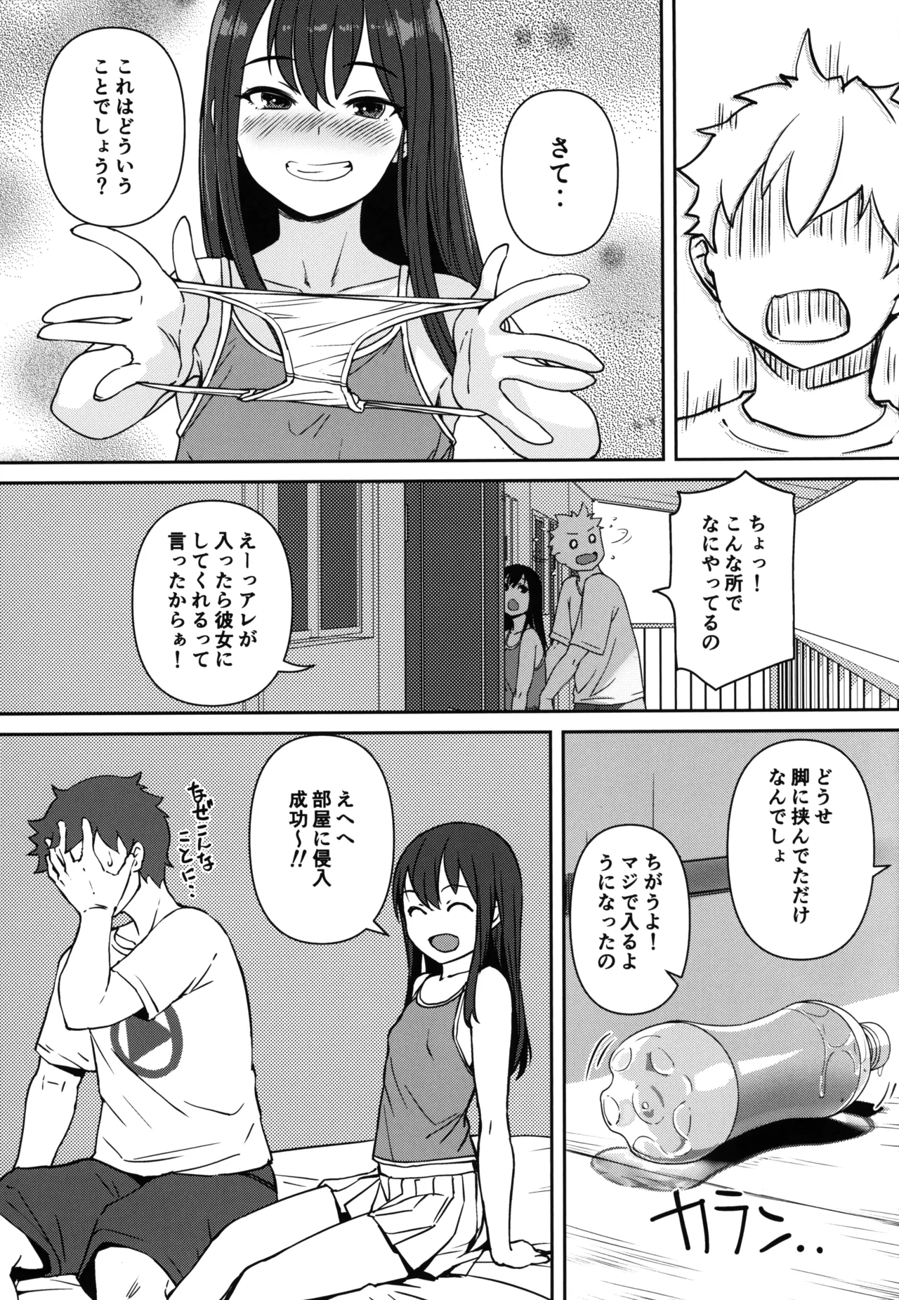 Preview page 6