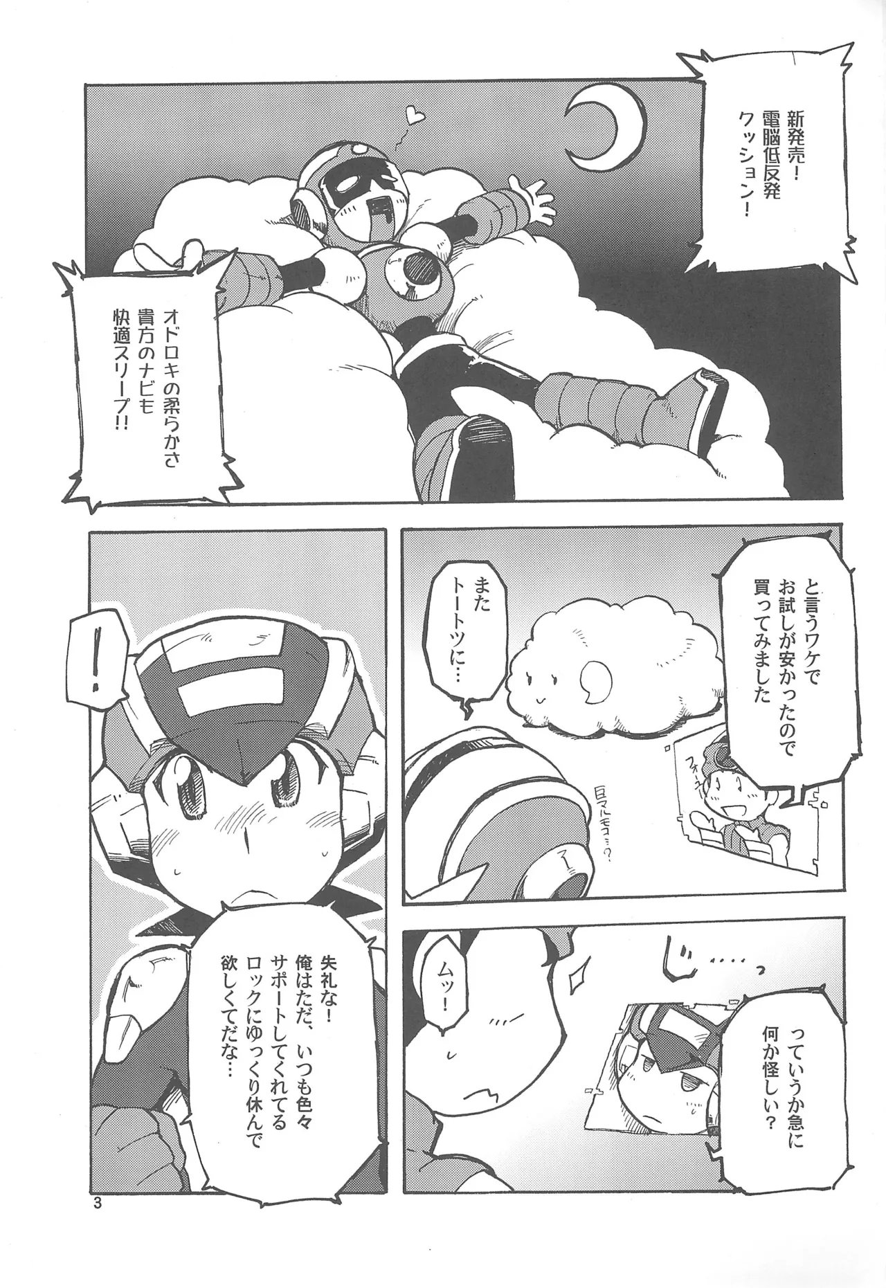 Preview page 3
