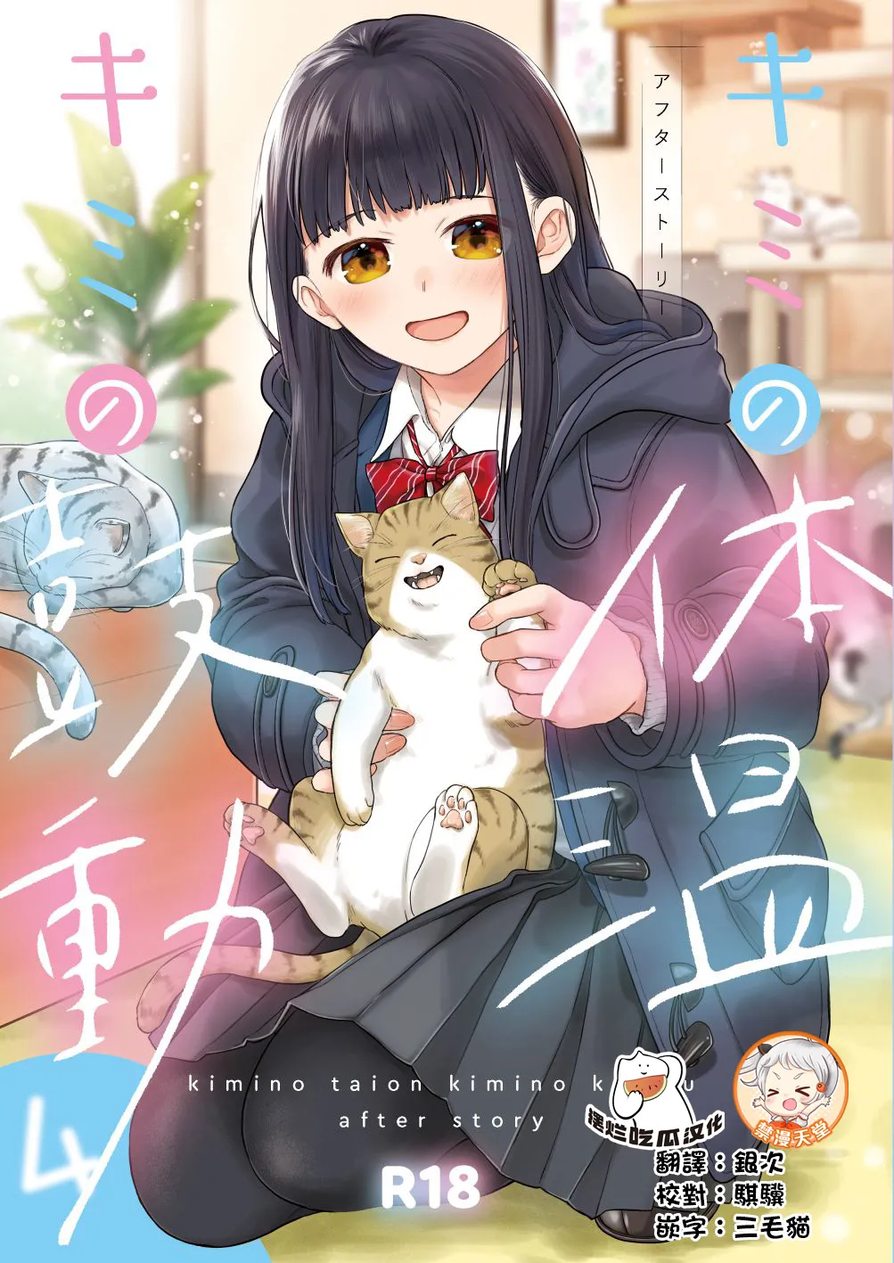 Nhentai Image