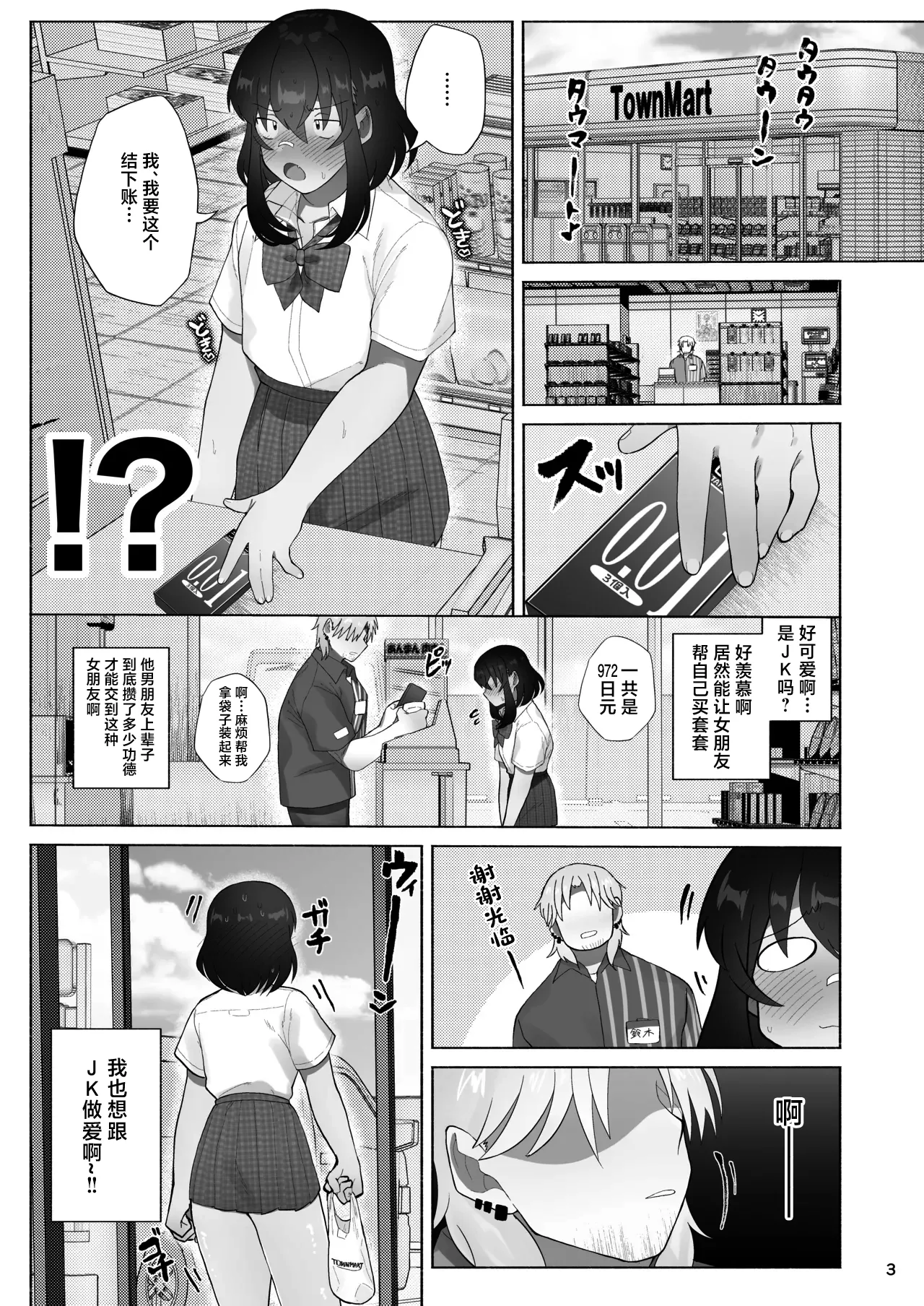 Nhentai Image