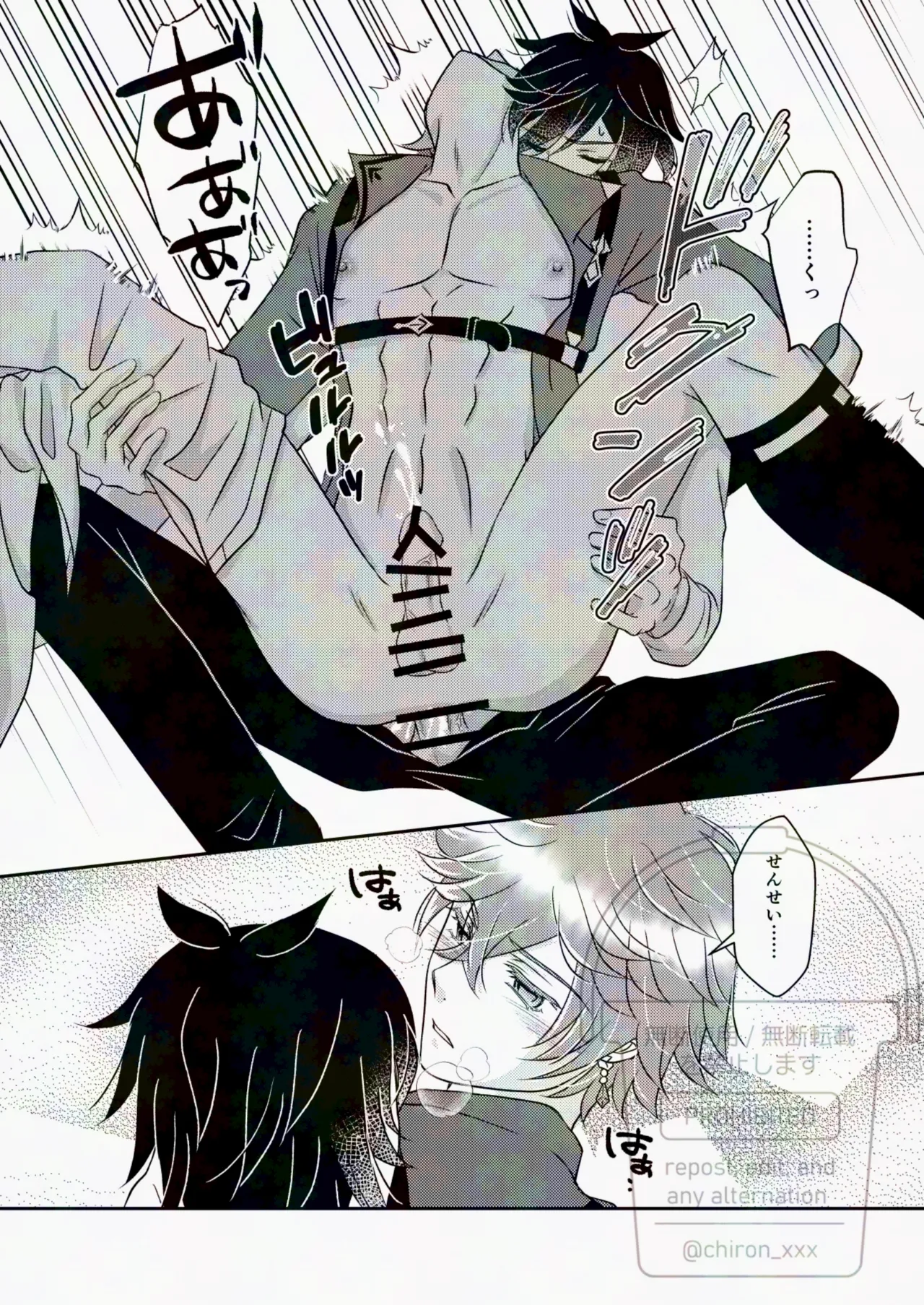 Korette Gotsugou Hikyou tte Yatsu desu ka?? page 20 featuring zhongli genshin impact parody - anal males only hentai manga - read online free