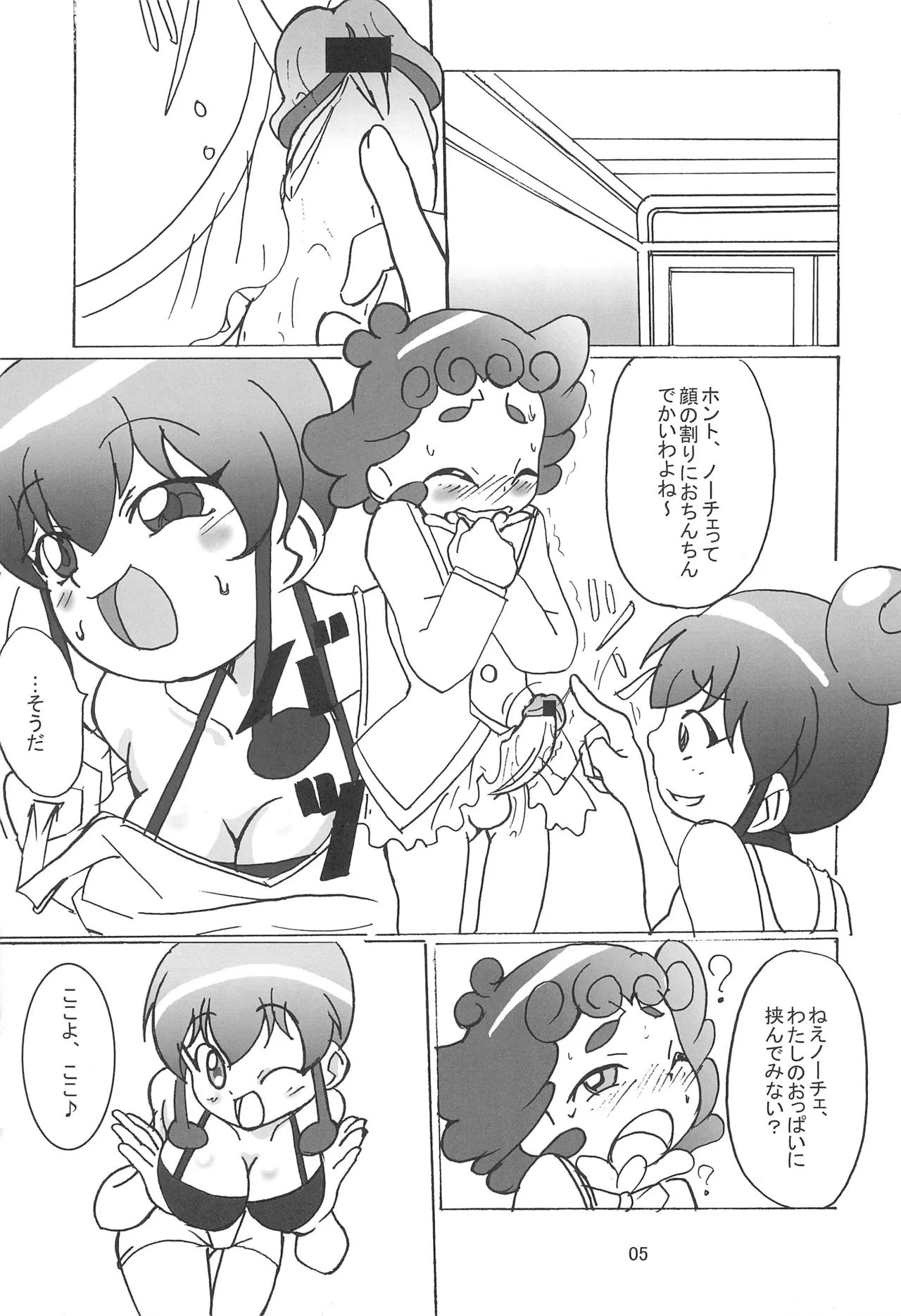 Nhentai Image