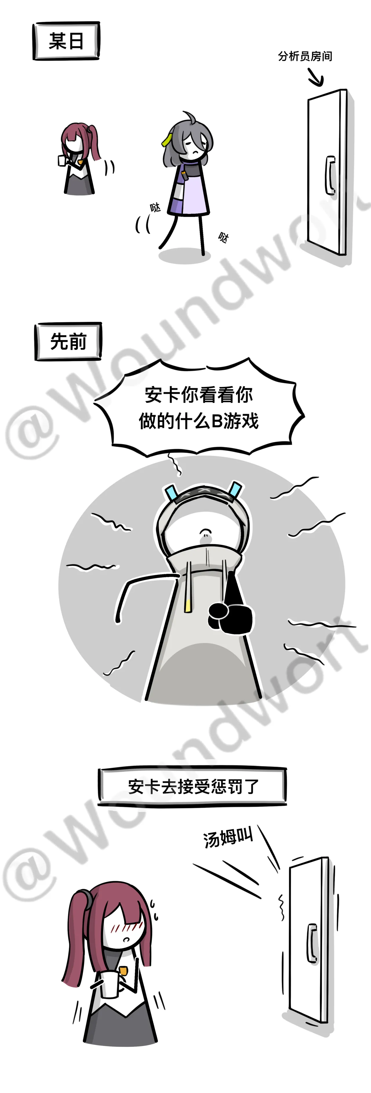 火柴尘白1-6 page 9 featuring fenny golden snowbreak containment zone parody - non-h imageset hentai manga - read online free