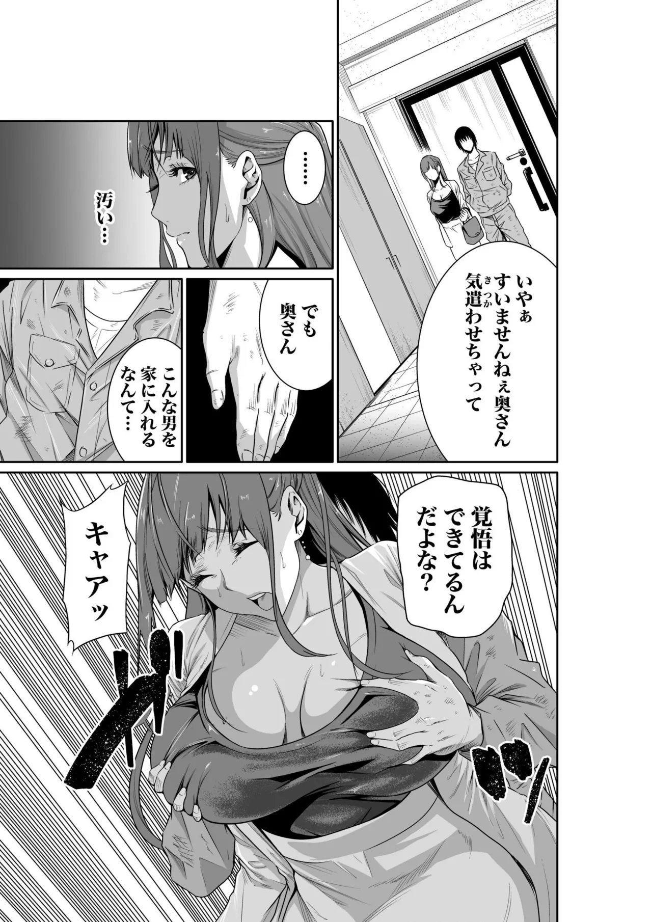 Nhentai Image