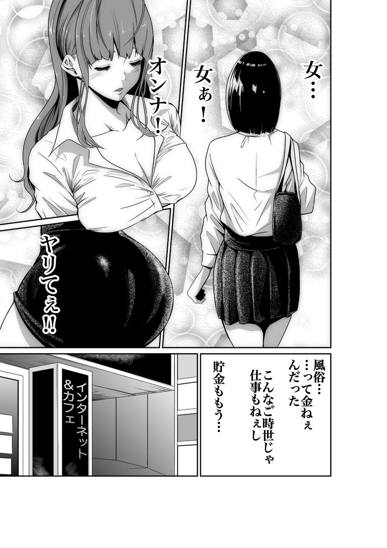 Nhentai Image