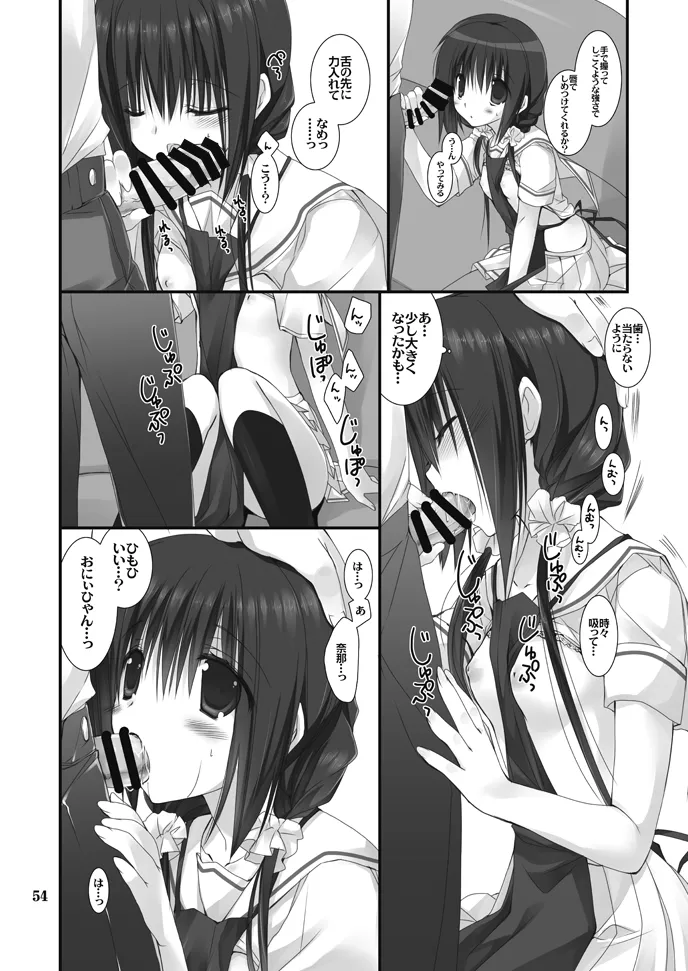 Imouto no Otetsudai Soushuuhen page 54 original parody - story arc anal hentai manga - read online free