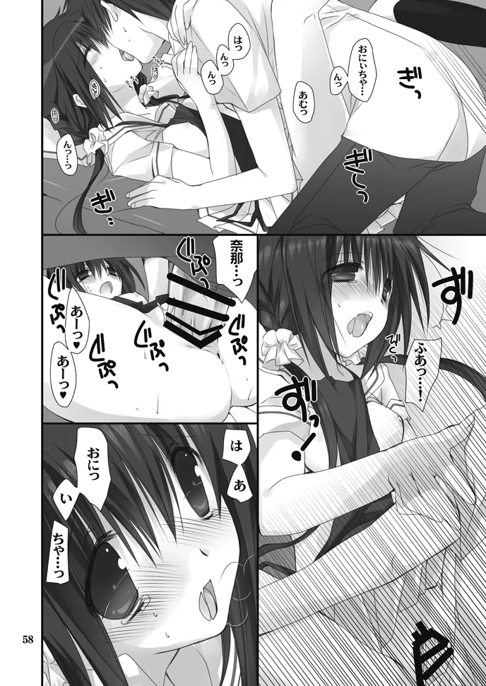 Imouto no Otetsudai Soushuuhen page 58 original parody - story arc anal hentai manga - read online free