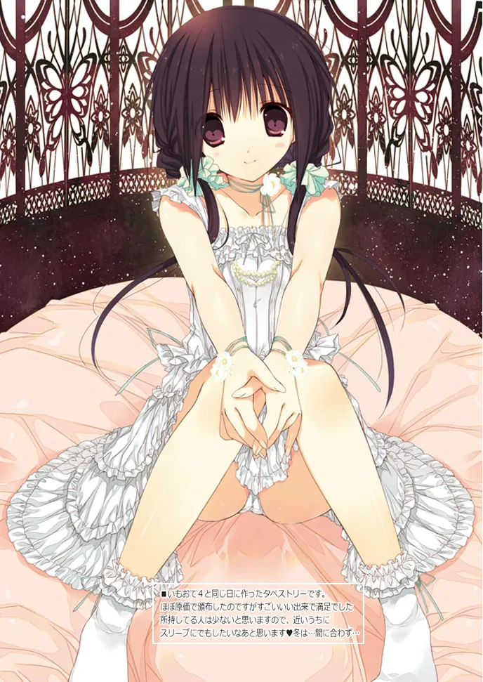 Imouto no Otetsudai Soushuuhen page 83 original parody - story arc anal hentai manga - read online free