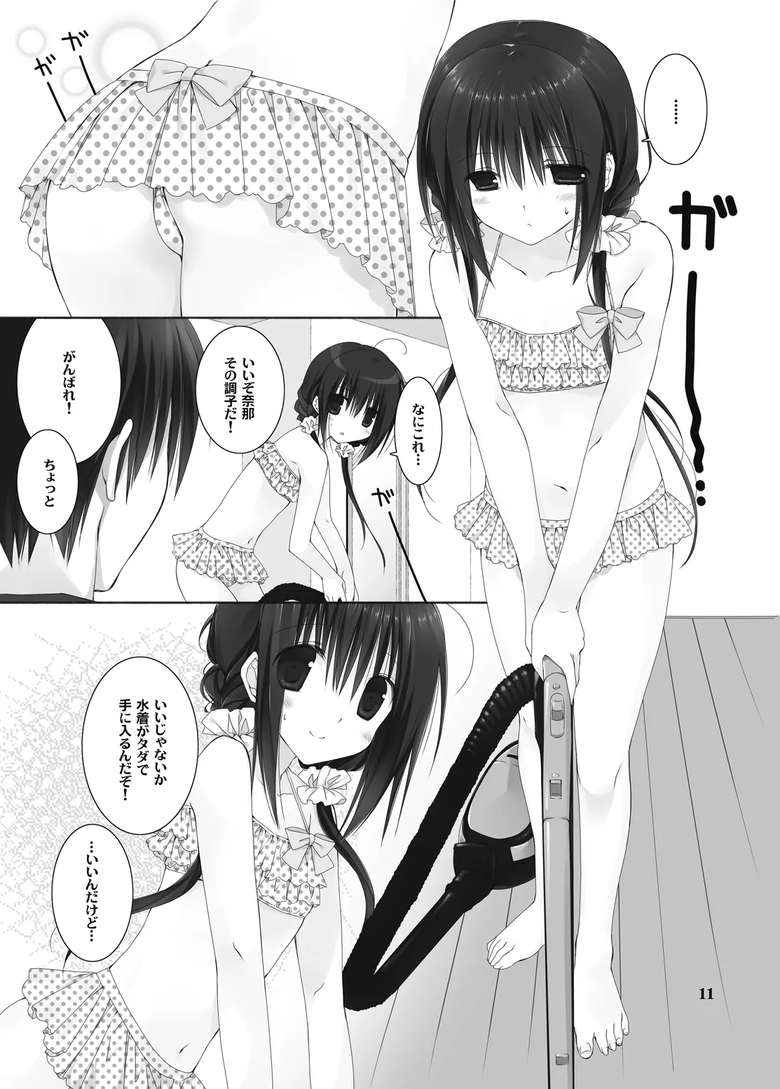 Nhentai Image
