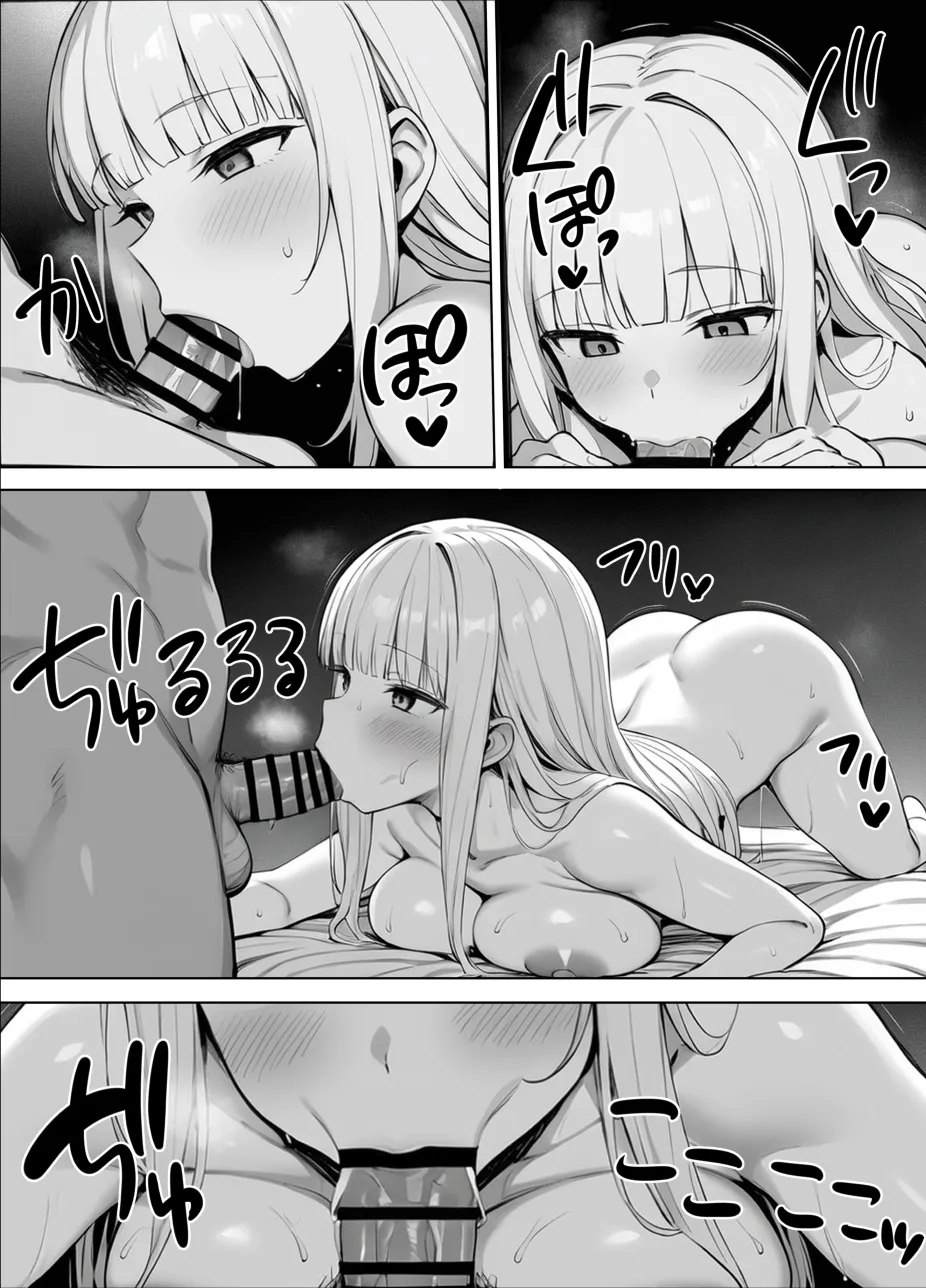 Nhentai Image