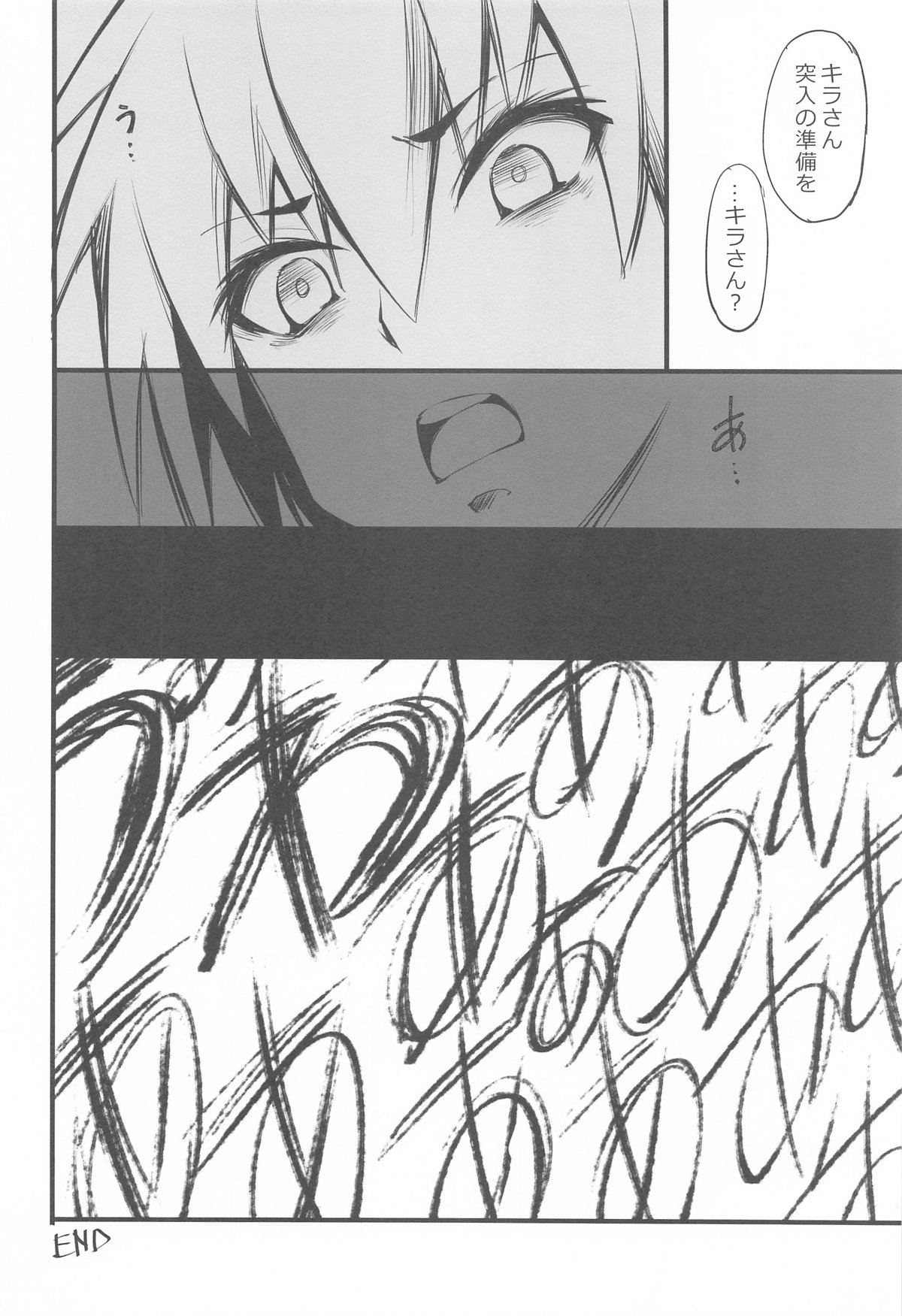 Inran Pink FREEDOM page 19 featuring lacus clyne gundam seed destiny parody - big breasts group hentai manga - read online free