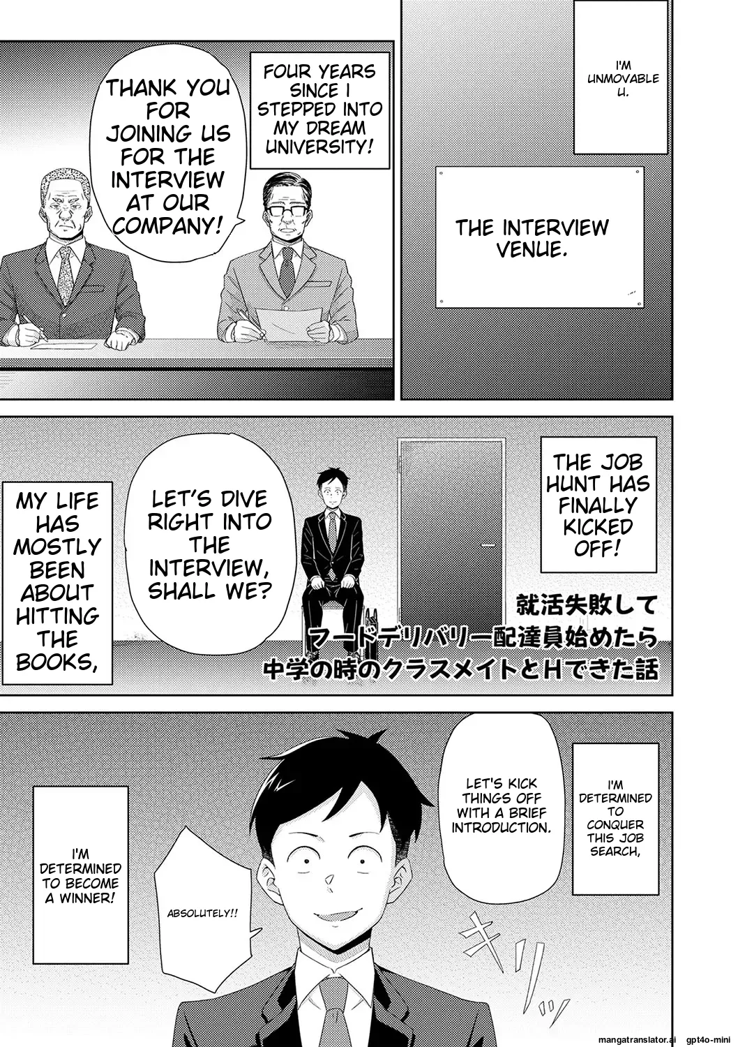 Seifuku Pure Fuck Ch. 1-3 page 94 - schoolgirl uniform condom hentai manga - read online free