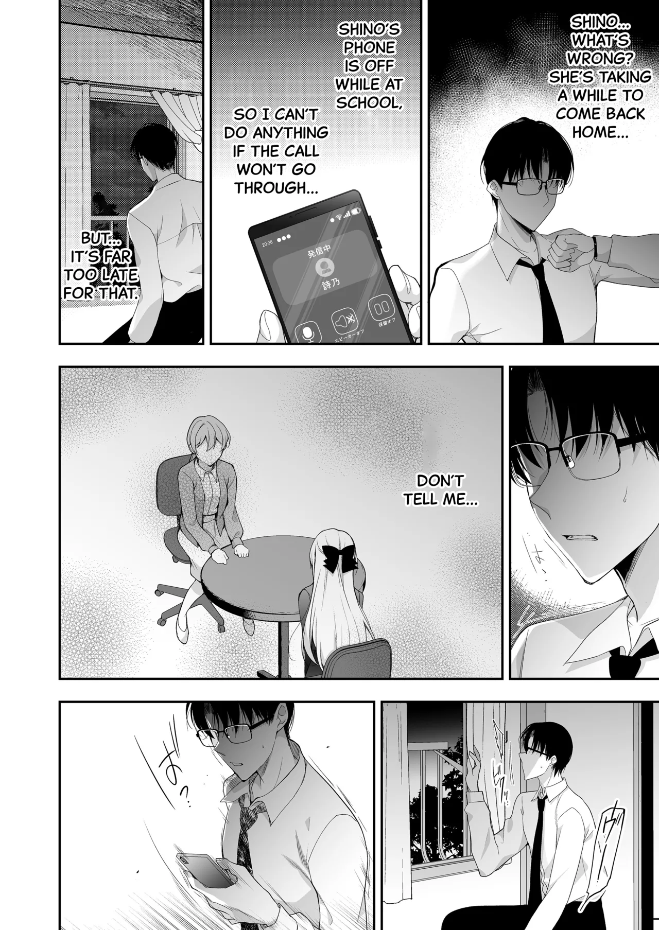 Shoujo Kaishun 11 Kanketsu-hen + AFTER - Page 43