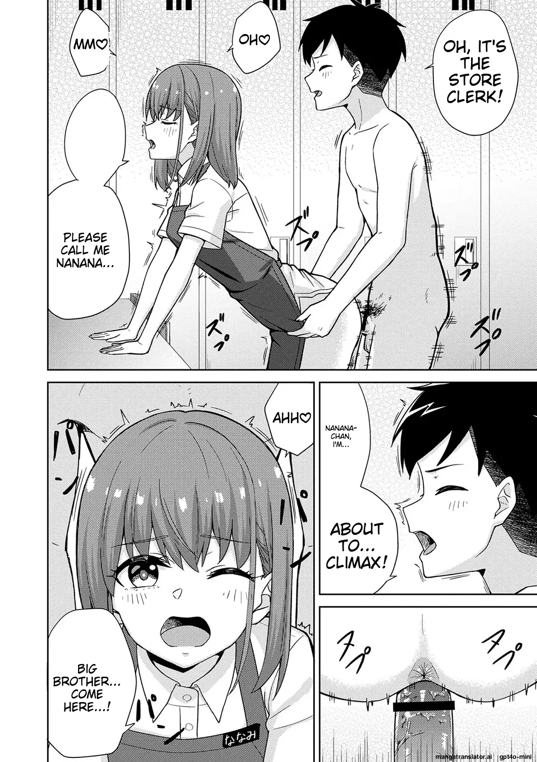 Seifuku Pyua fu ~akku 2 - Page 34