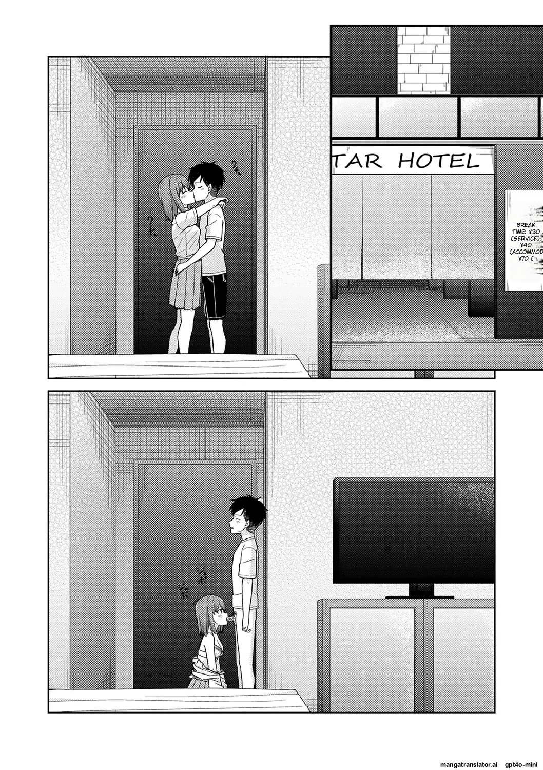 Seifuku Pyua fu ~akku 2 - Page 38