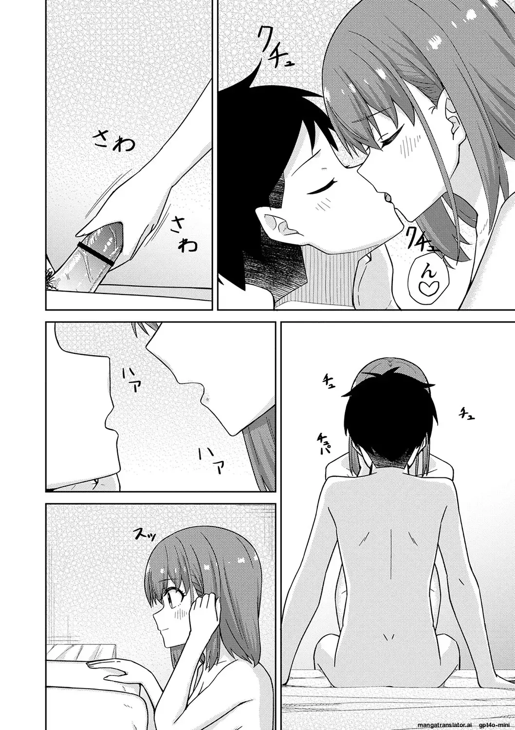 Seifuku Pyua fu ~akku 2 page 44 original parody - schoolgirl uniform condom hentai manga - read online free