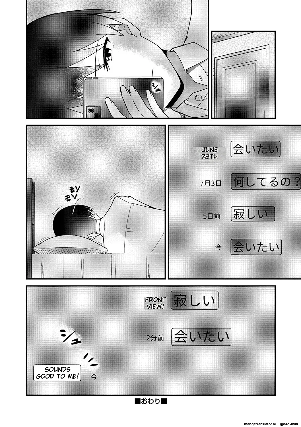 Seifuku Pyua fu ~akku 2 - Page 86