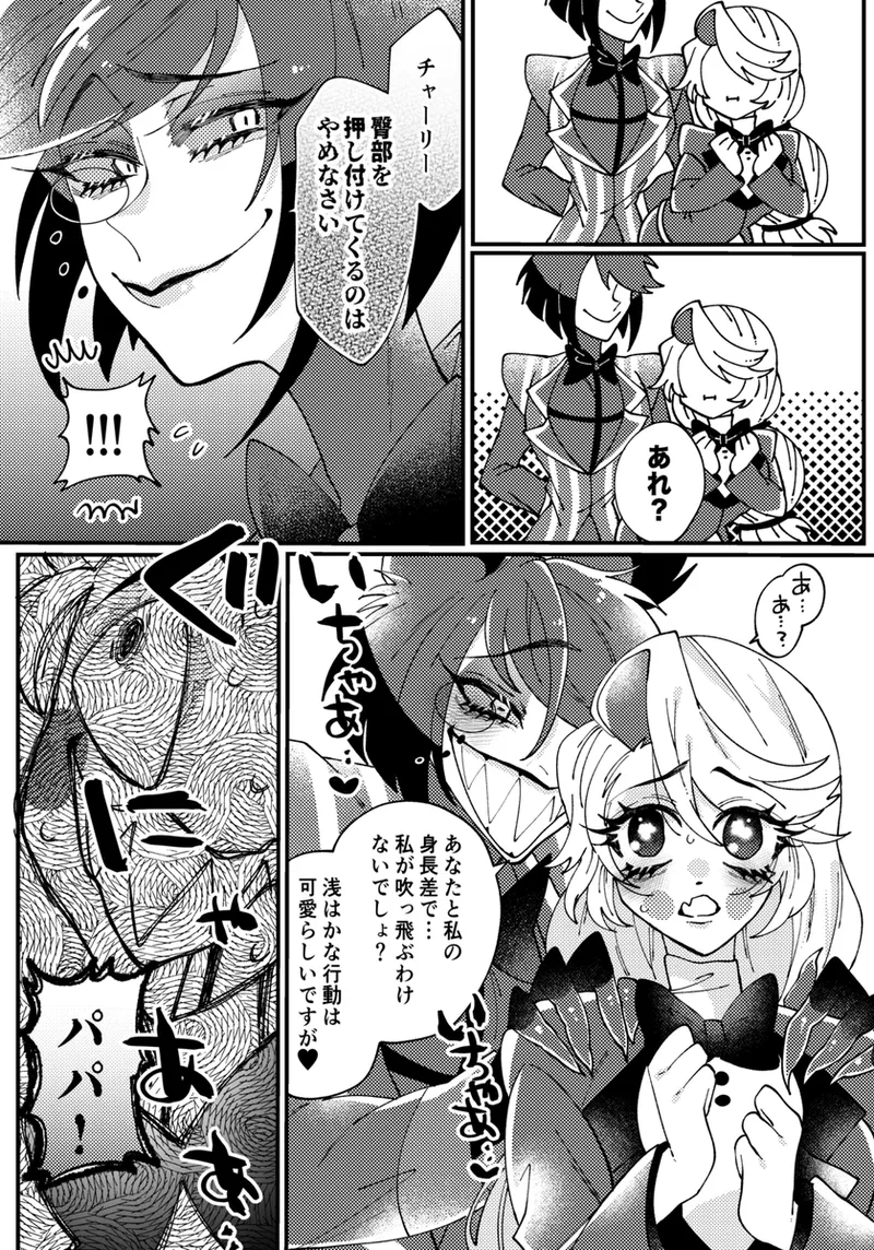 Aracha matome! page 33 featuring alastor hazbin hotel parody - demon girl demon hentai manga - read online free