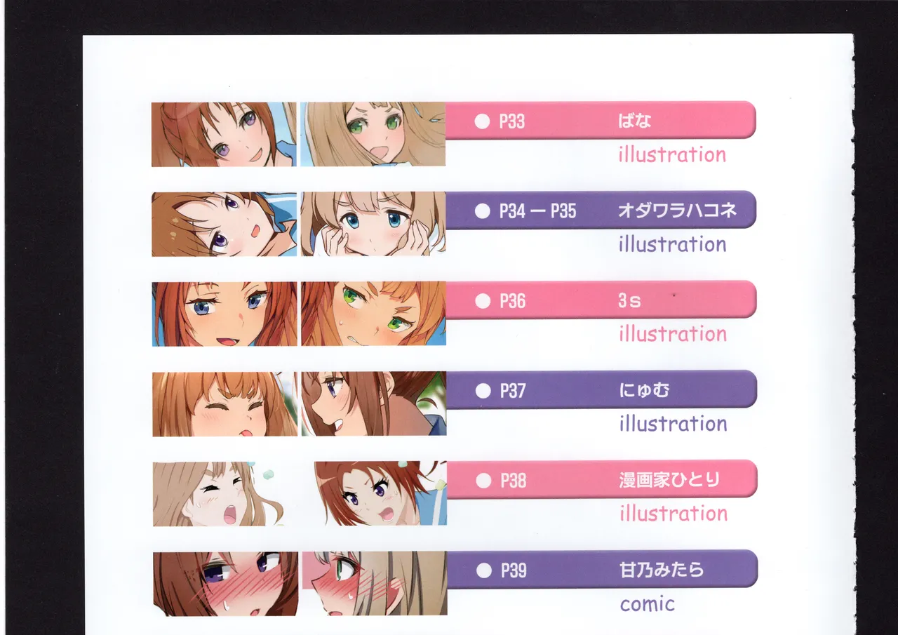 Yuuko to Natsuki to! page 109 hibike euphonium parody - full color hentai manga - read online free