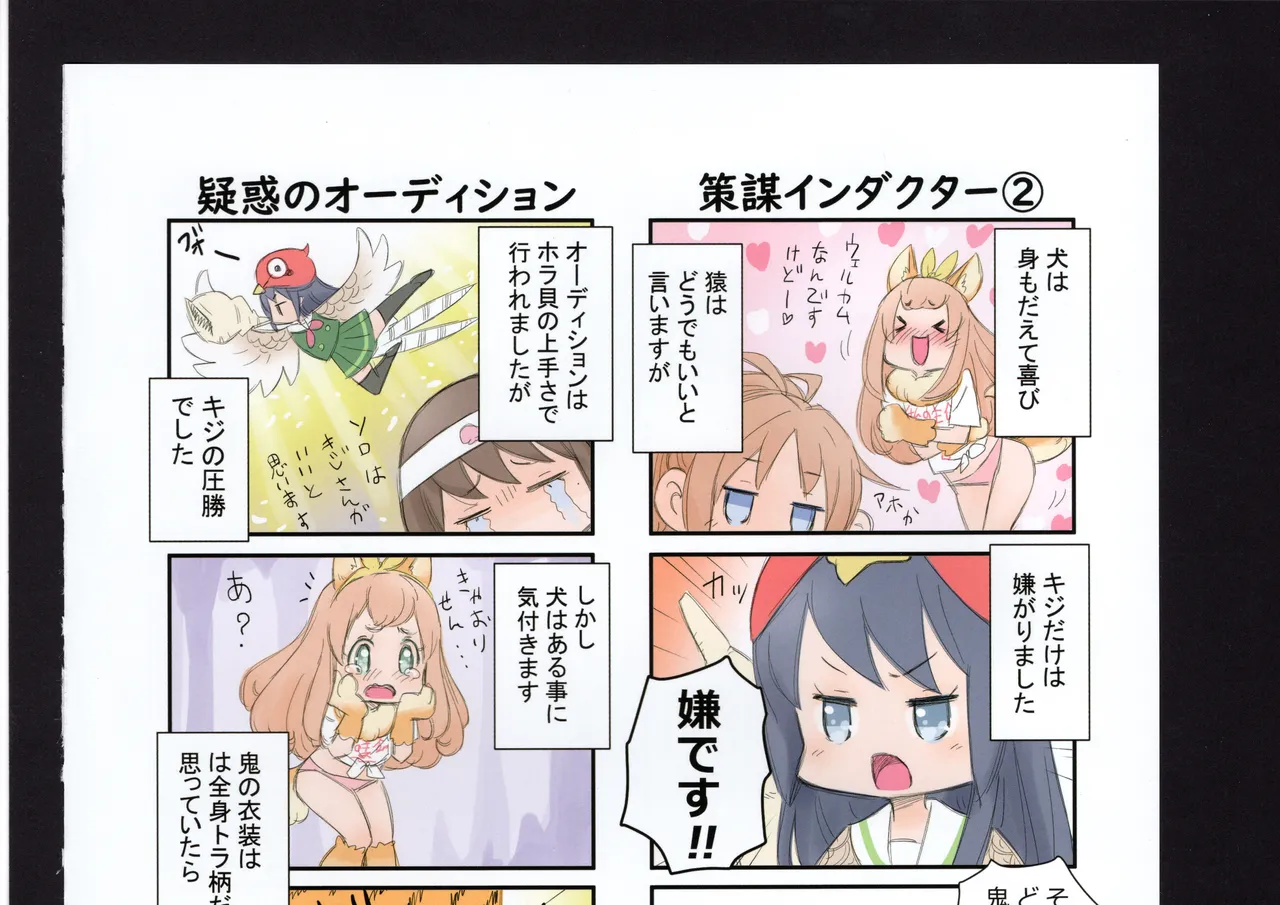 Nhentai Image