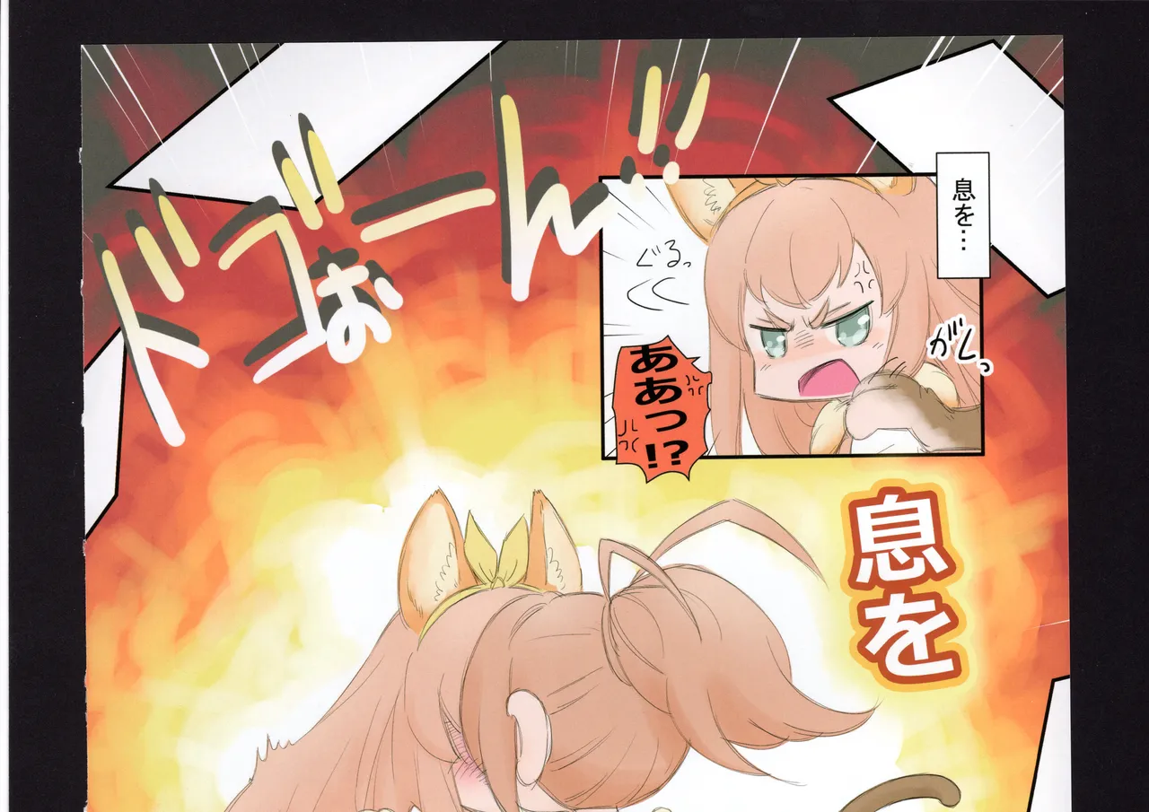 Yuuko to Natsuki to! page 127 hibike euphonium parody - full color hentai manga - read online free