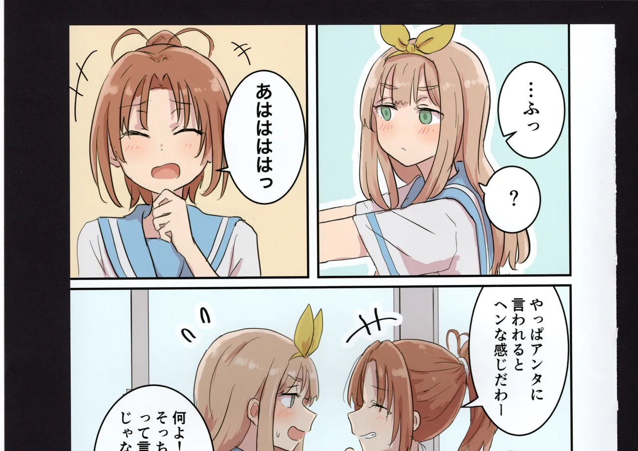 Yuuko to Natsuki to! page 161 hibike euphonium parody - full color hentai manga - read online free