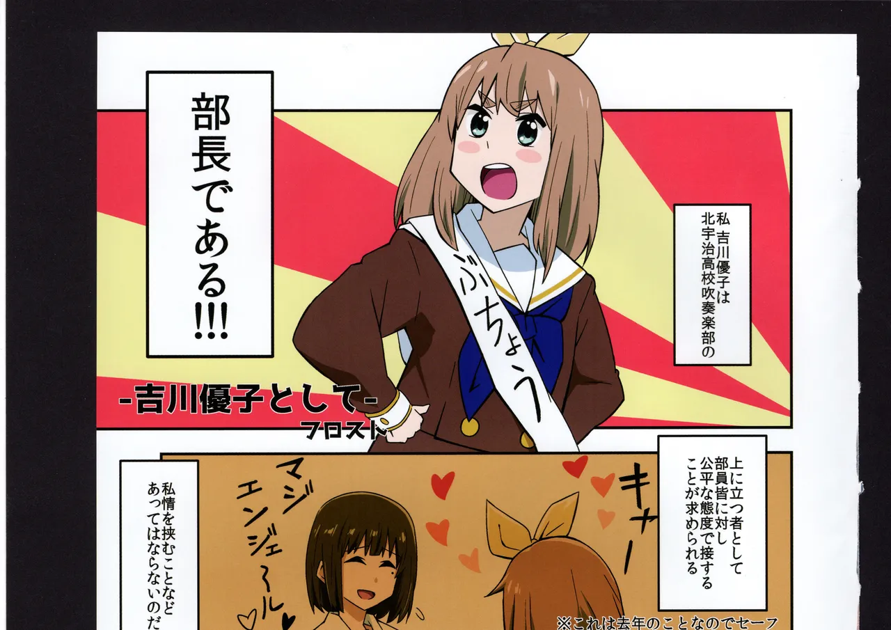 Yuuko to Natsuki to! page 189 hibike euphonium parody - full color hentai manga - read online free