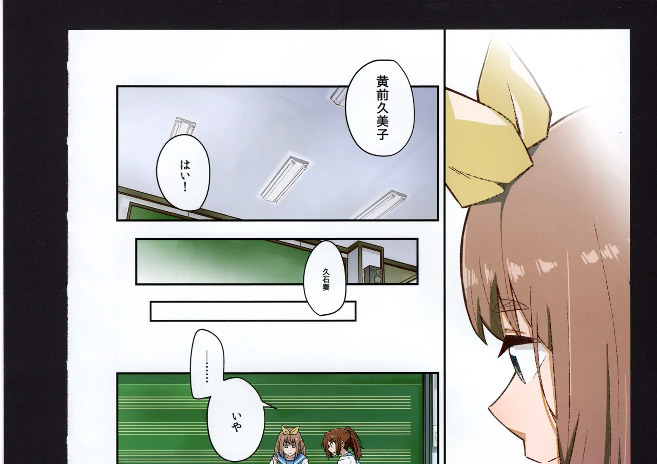 Yuuko to Natsuki to! page 195 hibike euphonium parody - full color hentai manga - read online free