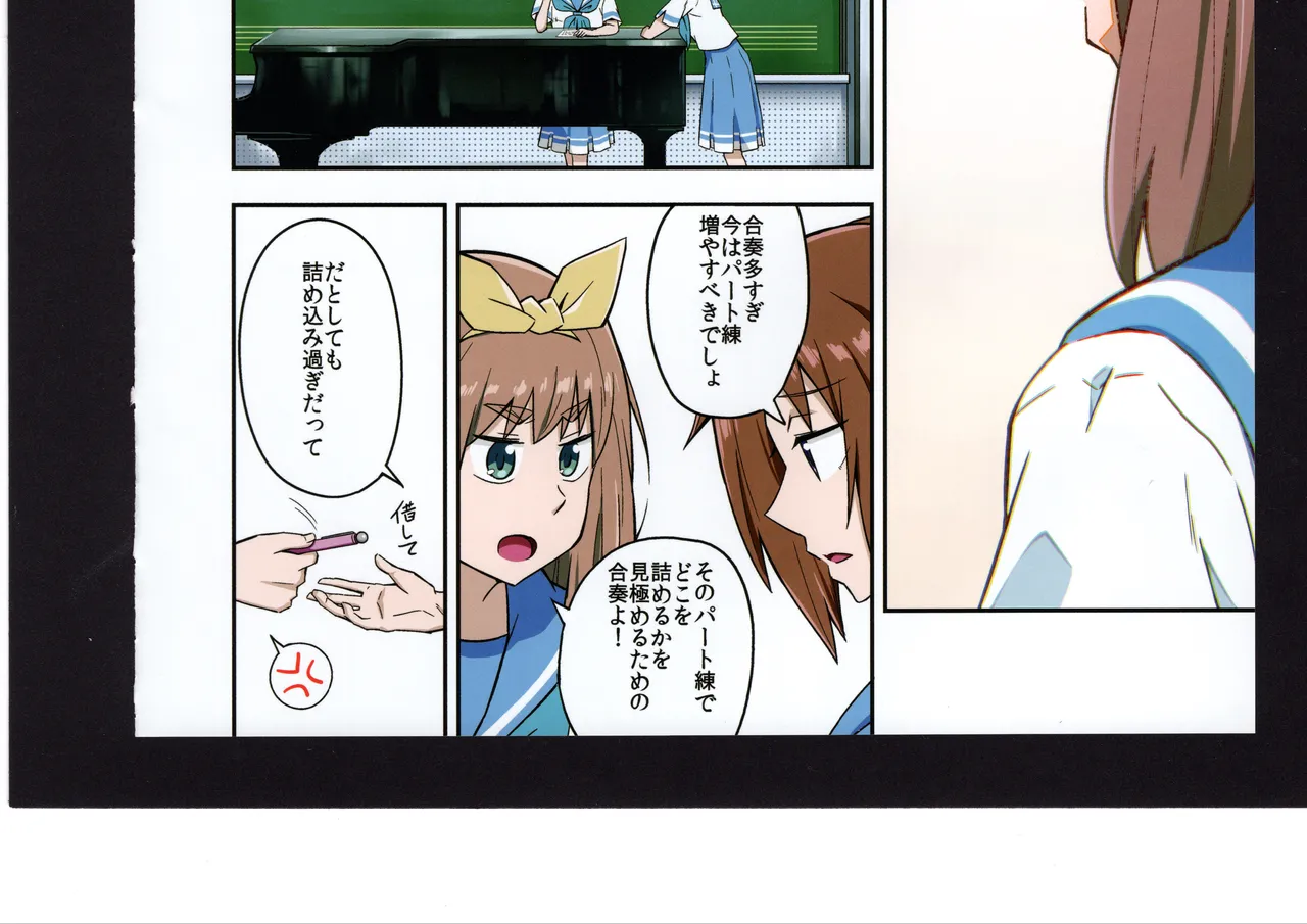 Yuuko to Natsuki to! page 196 hibike euphonium parody - full color hentai manga - read online free