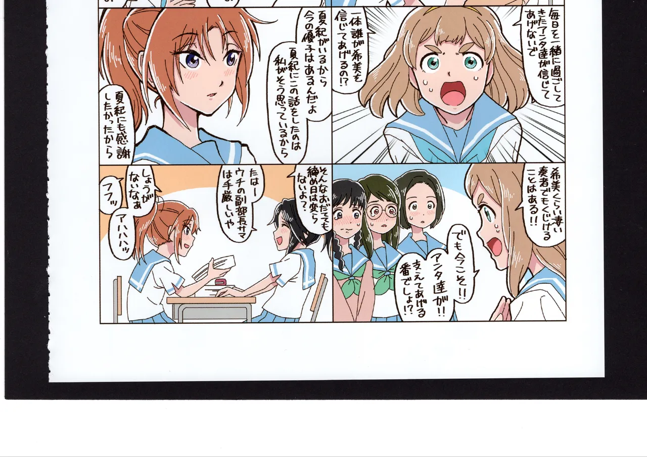 Yuuko to Natsuki to! page 208 hibike euphonium parody - full color hentai manga - read online free