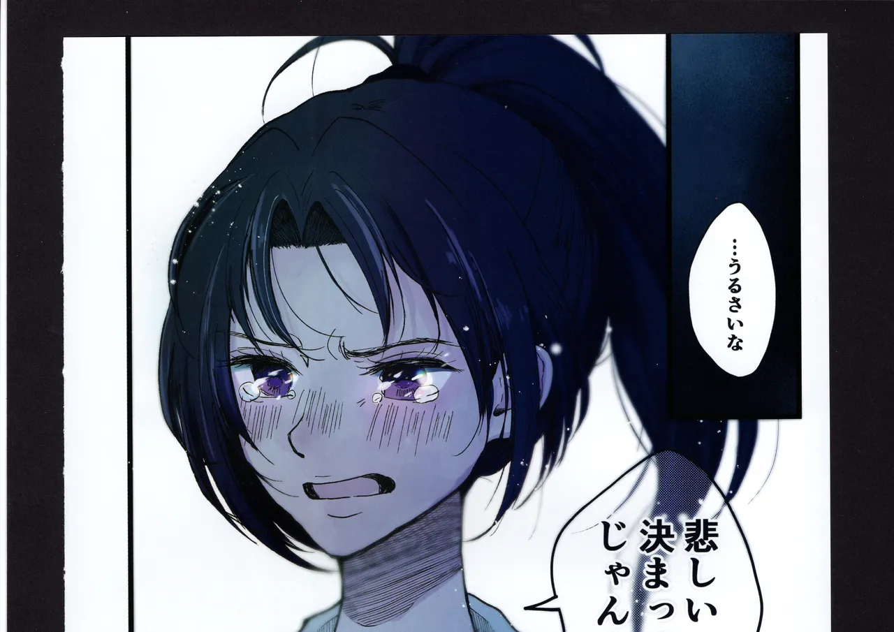 Yuuko to Natsuki to! page 227 hibike euphonium parody - full color hentai manga - read online free